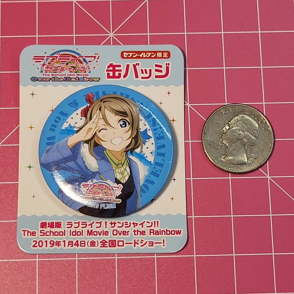 You Watanabe - 7-Eleven Love Live! Sunshine!! Movie Can Badge